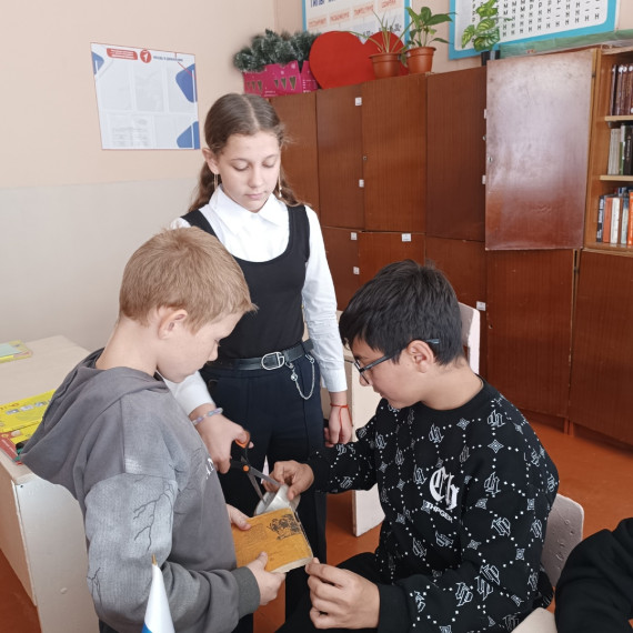 "Подари книге новую жизнь".