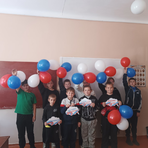 День народного единства.