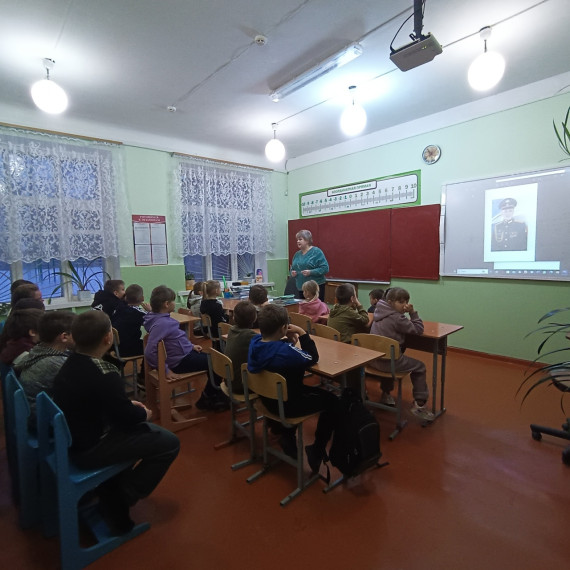 День Героев Отечества.