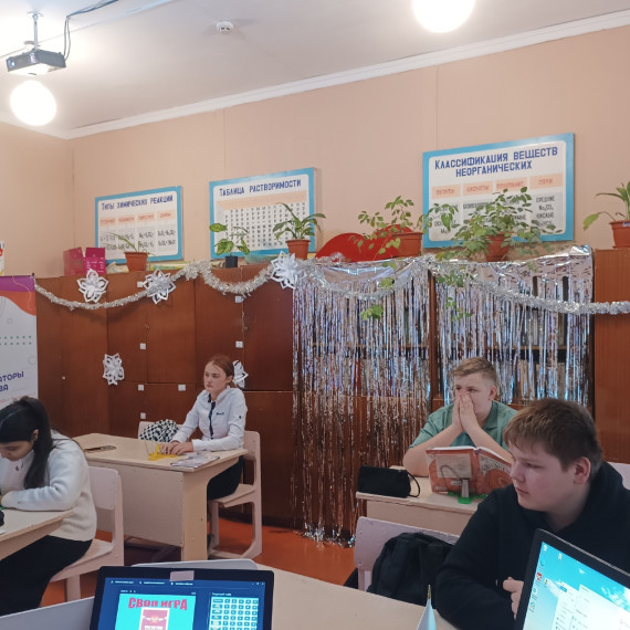 День Конституции Российской Федерации.