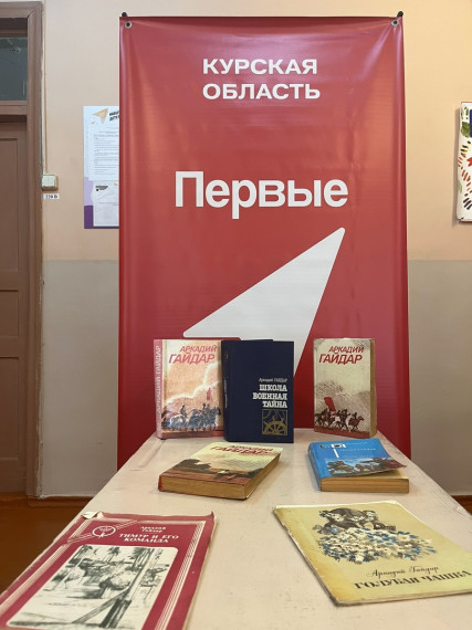 Аркадию Гайдару 121 год.