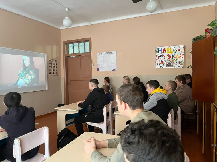 Урок мужества.