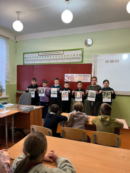 «Моя малая родина».