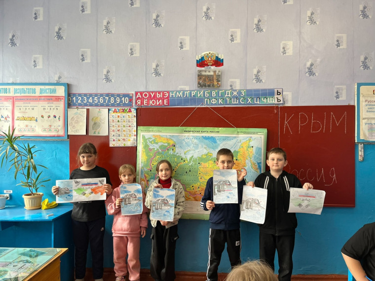 День воссоединения Крыма с Россией.
