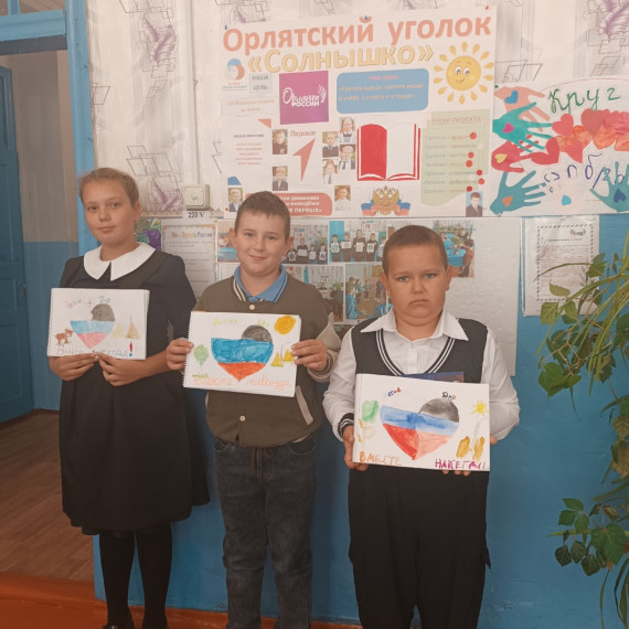 День воссоединения Донецкой Народной Республики, Луганской Народной Республики, Запорожской области и Херсонской области с Российской Федерацией.